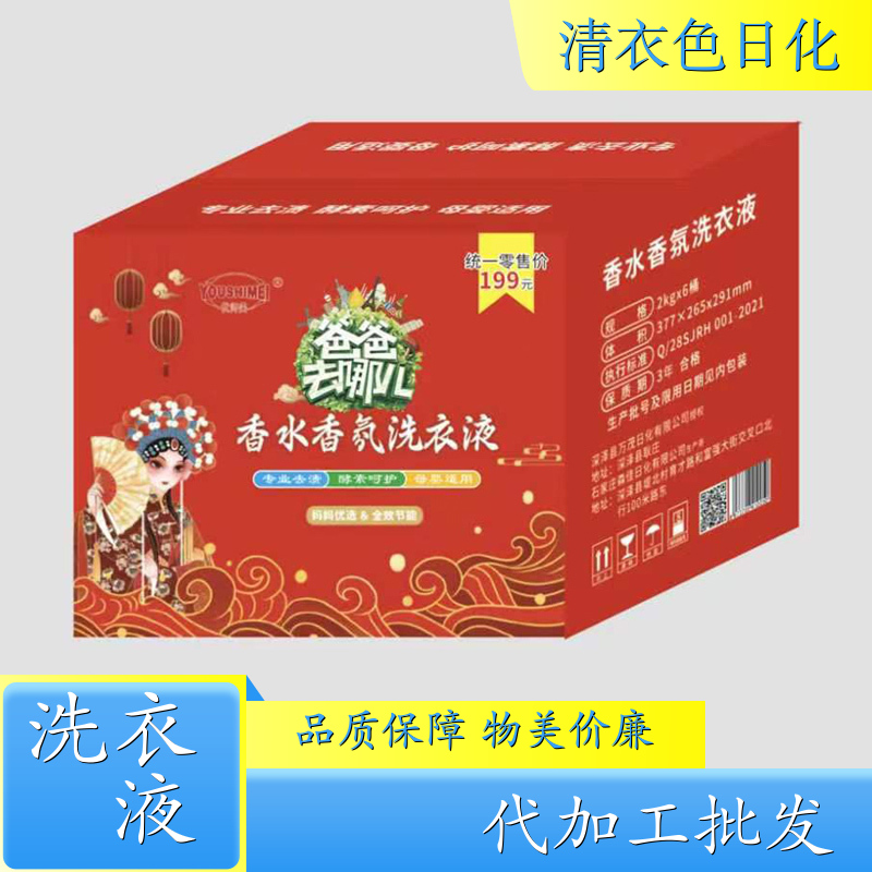 品牌洗衣液 酵素呵护 深层去渍无残留低泡易漂洗 优师美