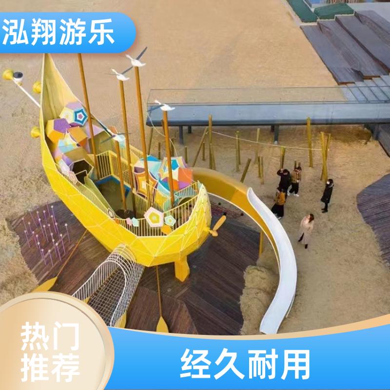 泓翔供应 户外无动力组合滑梯 小区创意娱乐设施 支持定制