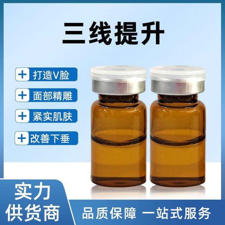 三线提升st筋膜再植五点提升液态线雕小V脸大V提升紧致轮廓线