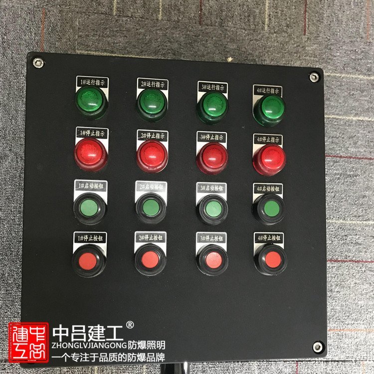 温州防爆电箱价格防爆配电箱型号
