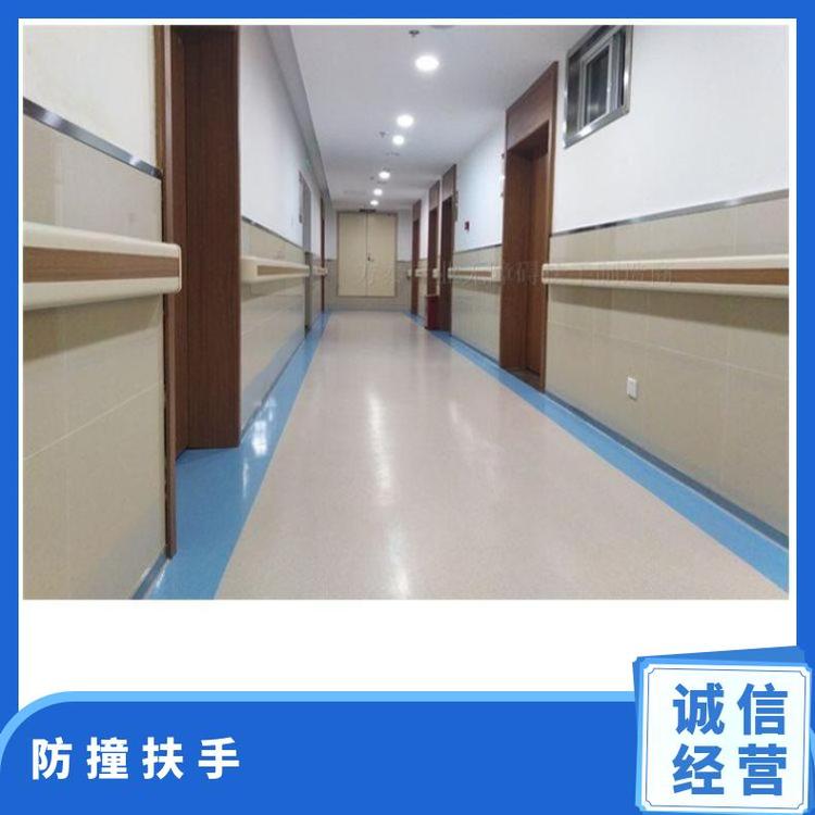 方泰黄白防撞扶手 450*700mm规格 医院养老院专用