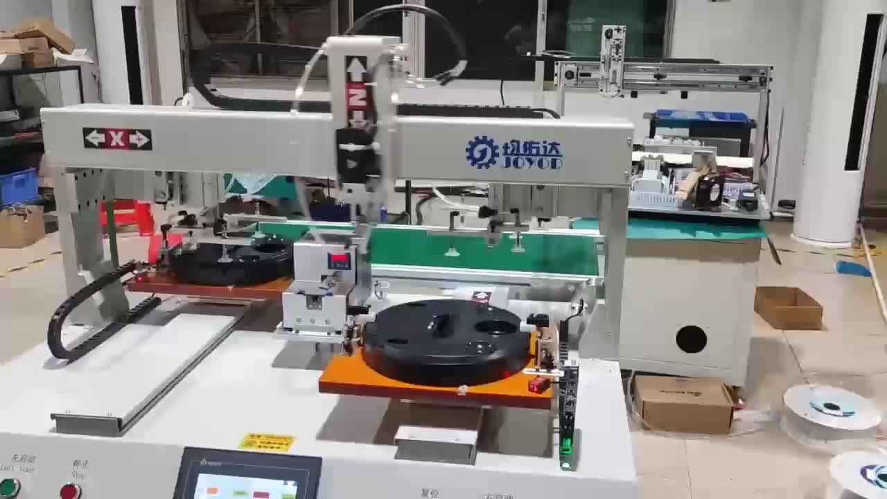 视频