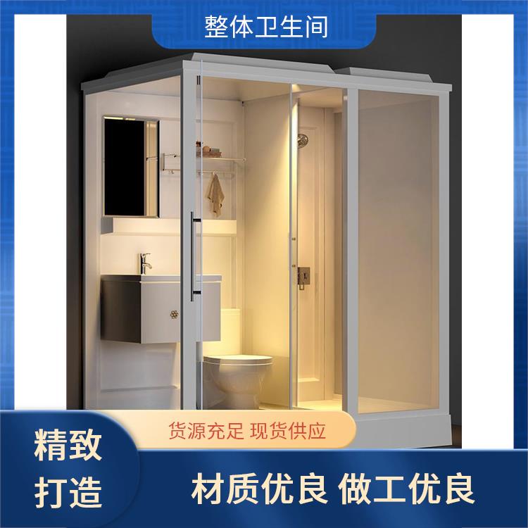 农村保温淋浴房 绿色环保 出租屋用 澳普特 多配置可选