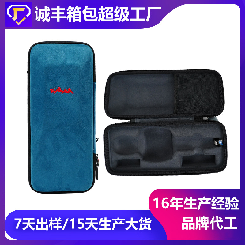 EVA话筒包单只装网红直播麦克风包全民K歌无线话筒收纳包定制