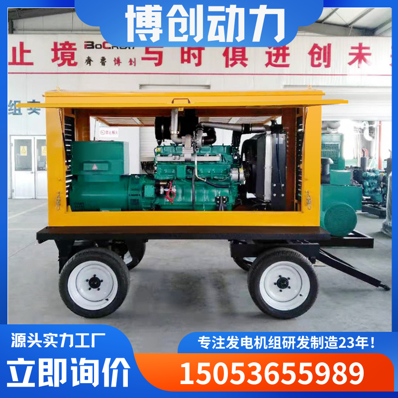 移动式100KW水泵机组厂家供应柴油机泵车抢险防洪常用设备
