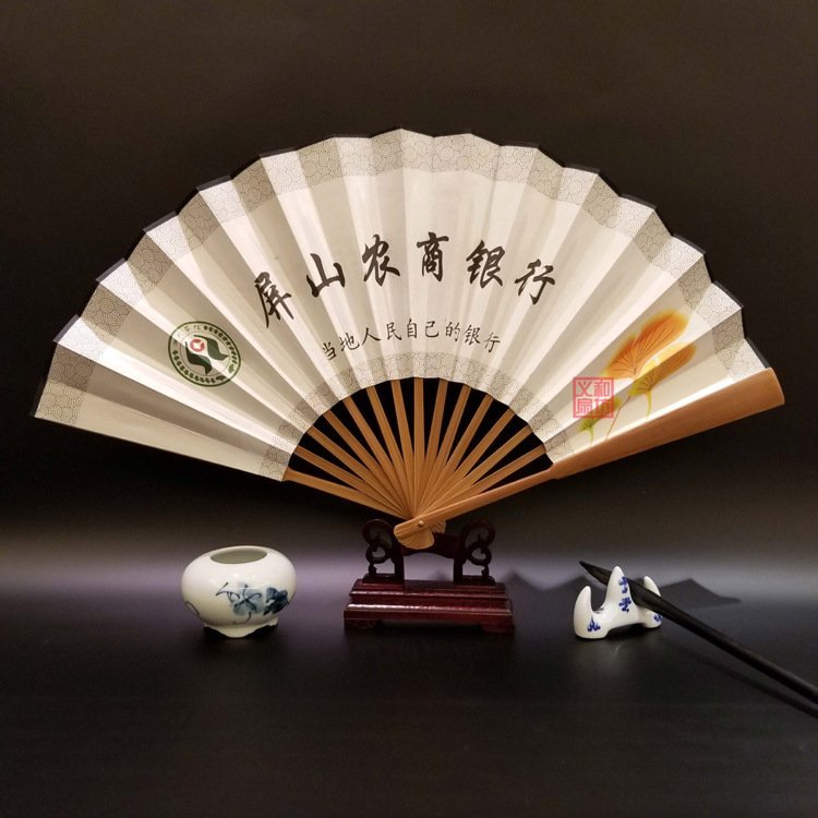 扇子订制制作广告纸扇定做广告印刷居家日用