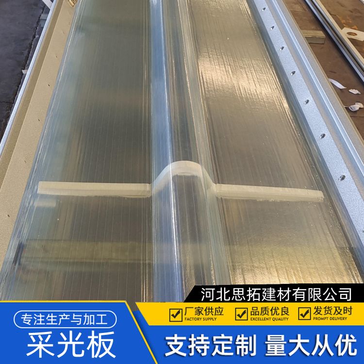 采光瓦型采光板 高速公路隔音 抗撞击 防紫外线 耐候性