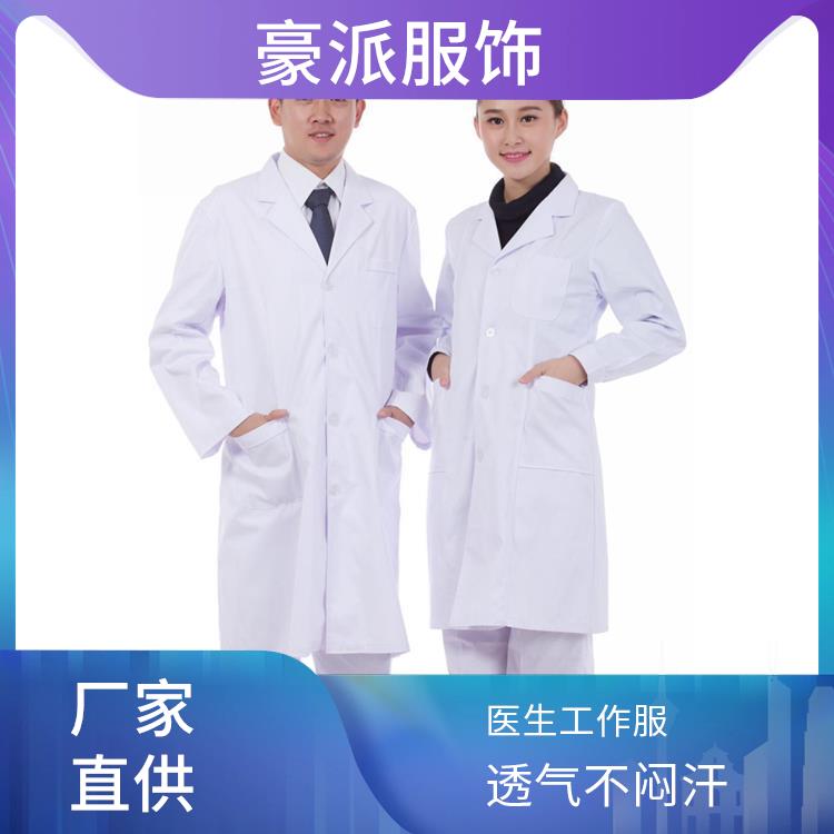 药店美容店工作服白大衣白大褂短袖舒适耐穿透气厂家批发