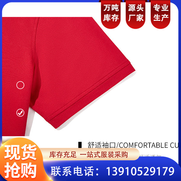 翻领短袖t恤定制工作服polo衫企业工装厂服可印logo 恒伟