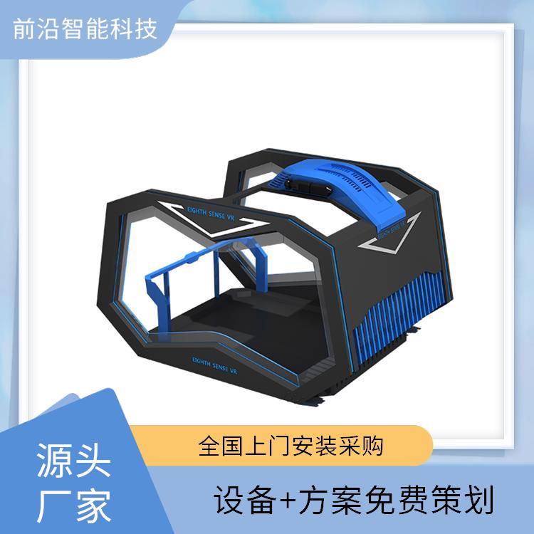 沉浸式体感机 绝地反击2人版 整馆定制 上门安装 VR游戏设备