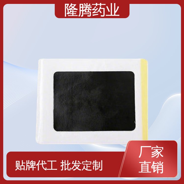 颈椎膏贴 代加工定制贴牌 肩周护颈 透骨贴 生产厂家