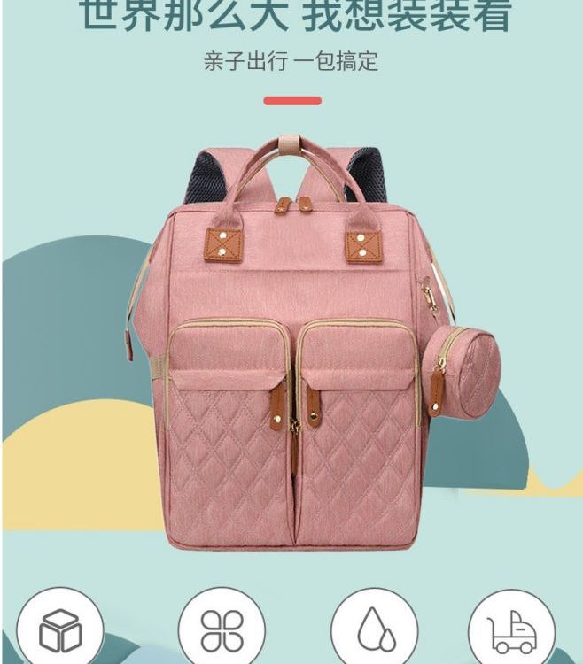 妈咪包多功能大容量母婴包单肩妈妈包防水尿布背包