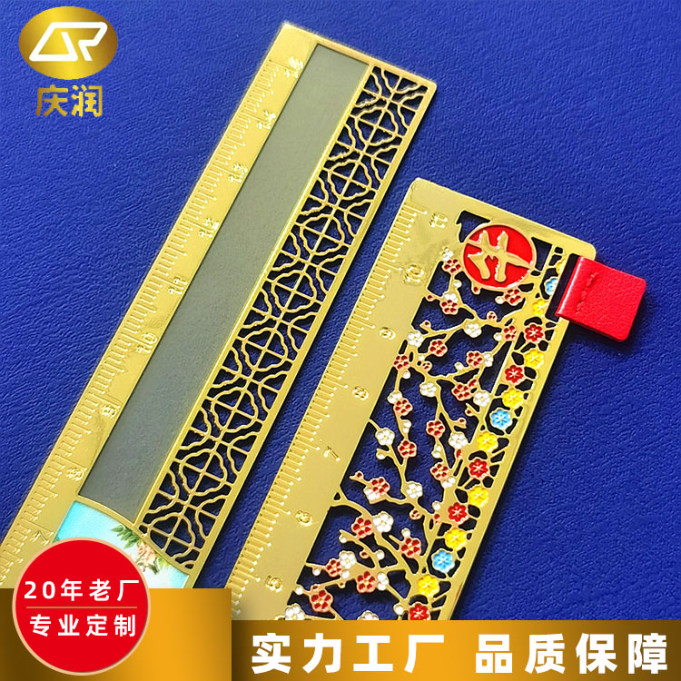 金属书签 复古logo古典黄铜异形镂空礼品可定制 庆润