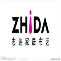 志达家居布艺
