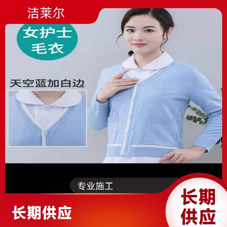 洁莱尔开衫羊毛毛衣加绒加厚定制款休闲保暖外套