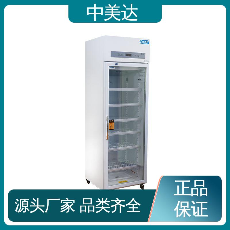 YC-150药品冷藏柜 规格齐全 2-8℃三开门 医药店专用 中美达