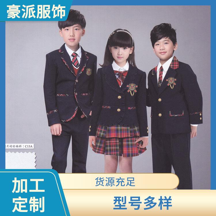 学校校服定制厂家豪派棒球服订做班服批量供应