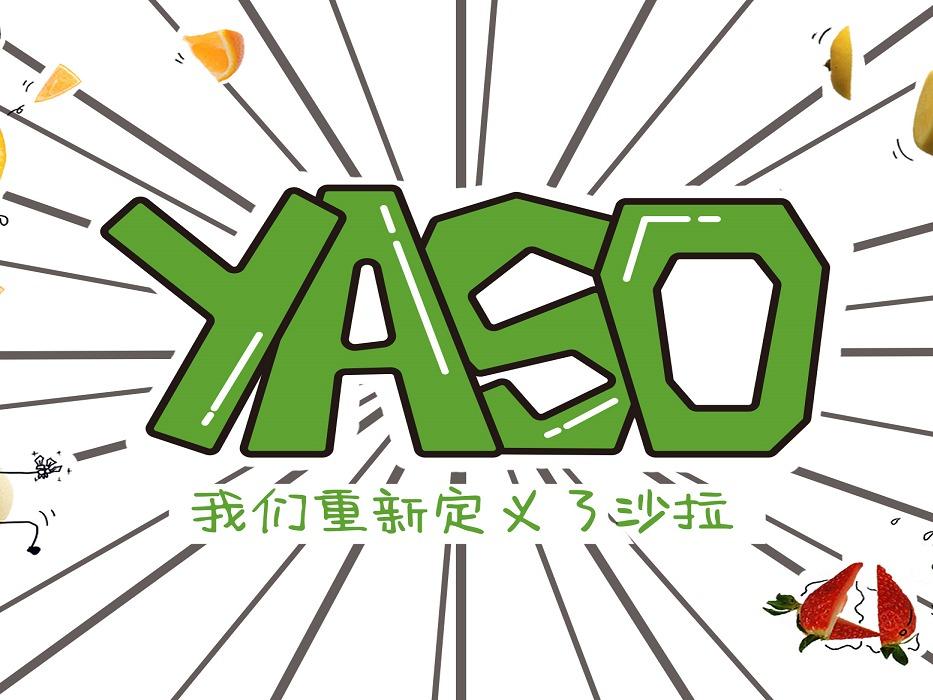 自选沙拉YASO轻食