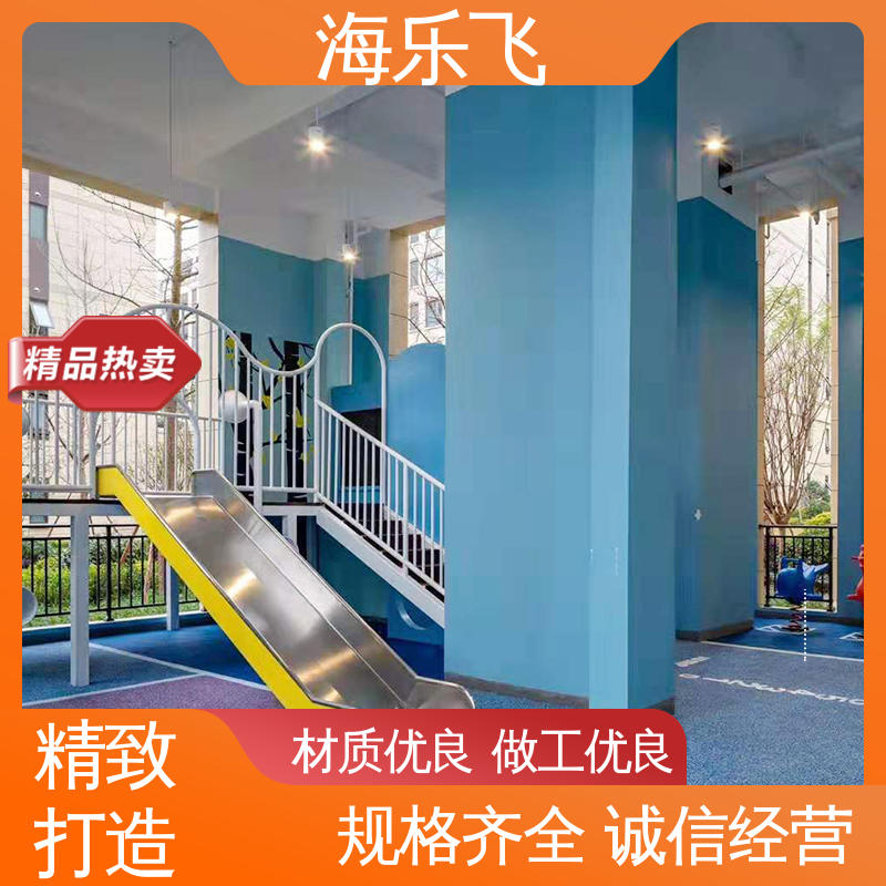 海乐飞 游-乐场 玻璃钢滑梯 无动力游乐设备 厂家定制批发