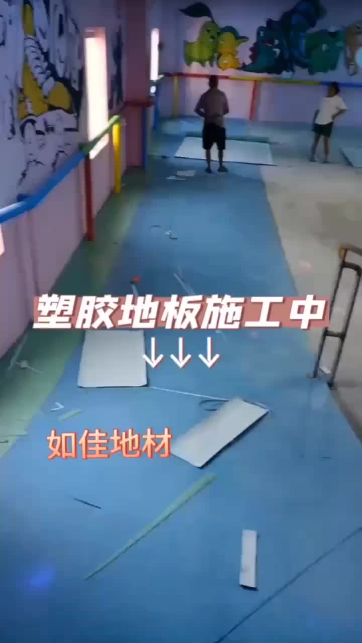 视频