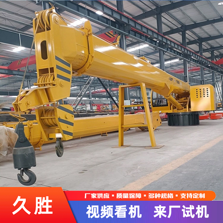 可伸缩式随船吊 轮船吊装起重机 游艇搬运吊机 定制 久胜