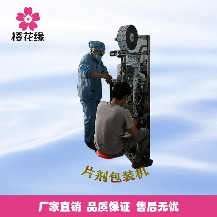 玻璃水设备 一机多用 设备厂家 有标准化的生产车间 20年的生产经验