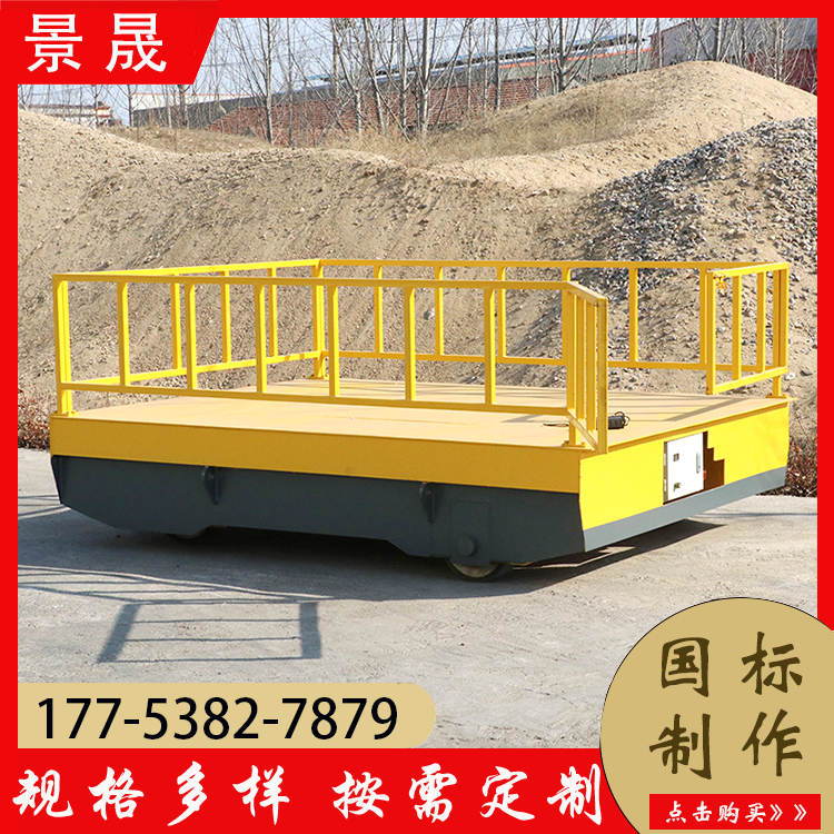 120吨电动平车 KPW型 工件货物挪移使用 维护成本低 景晟