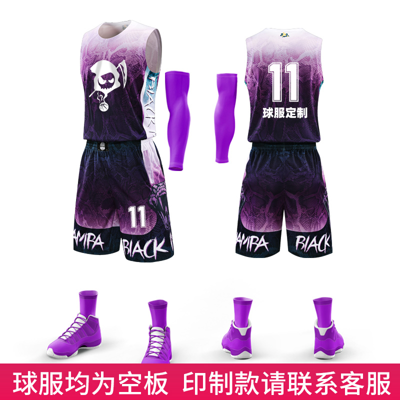 篮球服定制套装男个性定制款学生比赛训练球服队服团购免费印字号