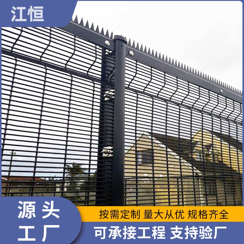 358密纹网防攀爬护栏网栅栏机场加密隔离网围栏焊接隔离栅栏