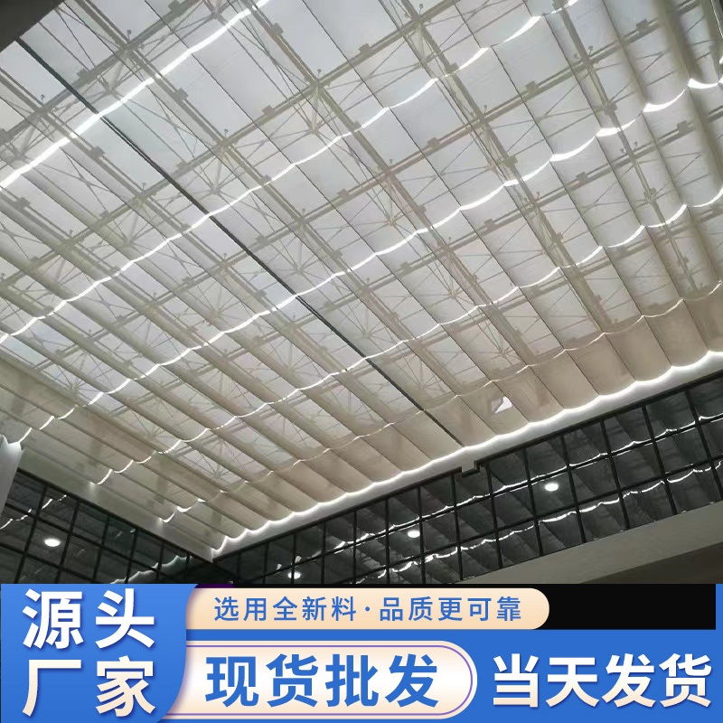 折叠伸缩式电动天棚遮阳帘 大型阳光房天篷帘 玻璃采光顶隔热蓬帘