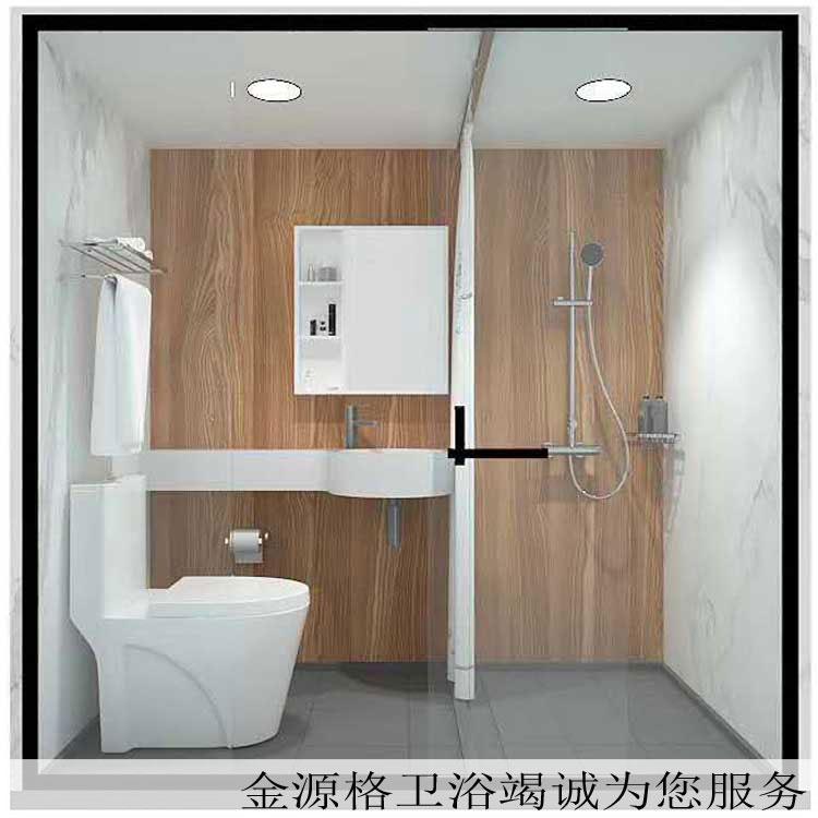 整体卫生间 金源格定制集成卫浴淋浴间 专业品质