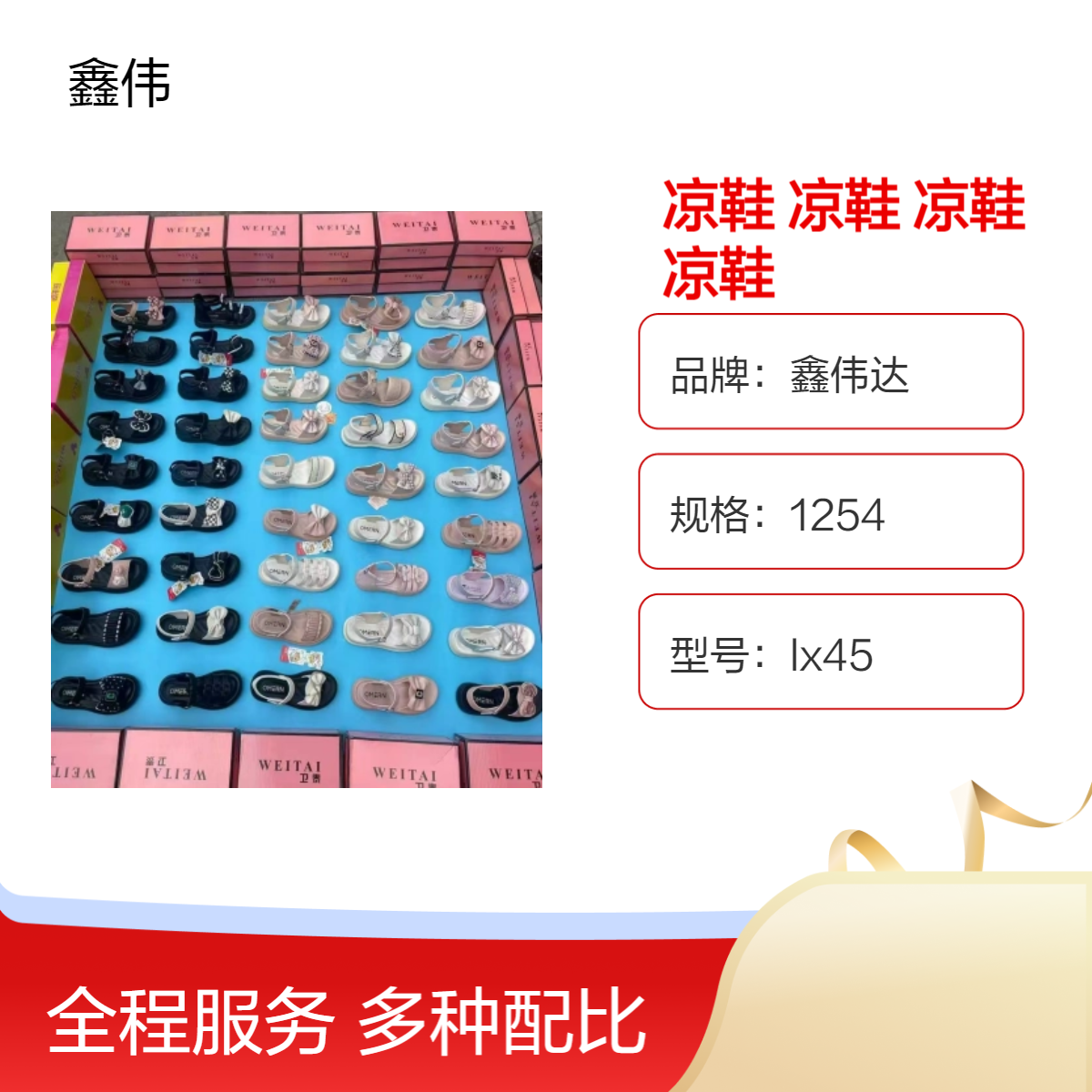 凉鞋女2022夏季新款时尚外穿平底百搭学生沙滩防滑软底运动女凉鞋