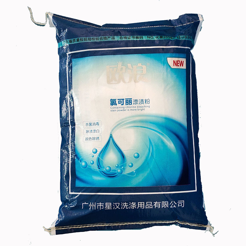 欧浪（个护）氯可丽漂渍粉 衣物清洁护理 绿色高效