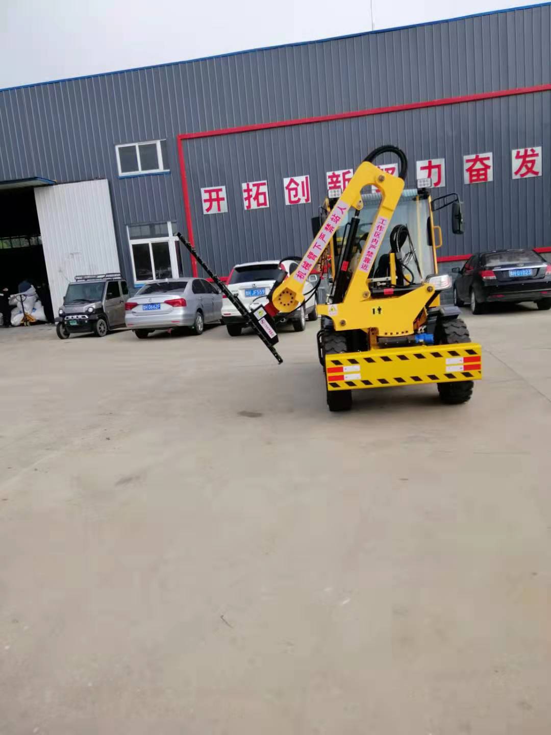 铁马工贸大型园林机械 园林修剪工具 国产全液压新型绿篱机
