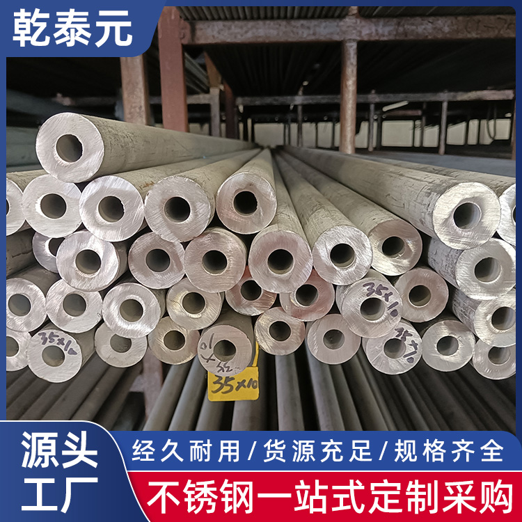 304不锈钢焊管无缝管工业管装饰管定尺切割小口径厚壁管厂家批发