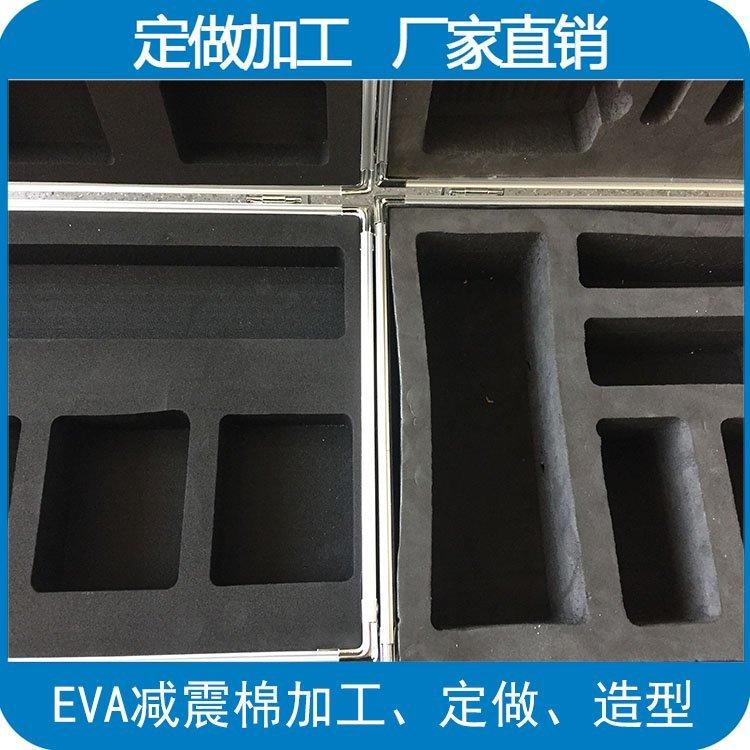 异型EVA雕刻eva 厂家定制 雕刻一体成型内衬 防护内衬