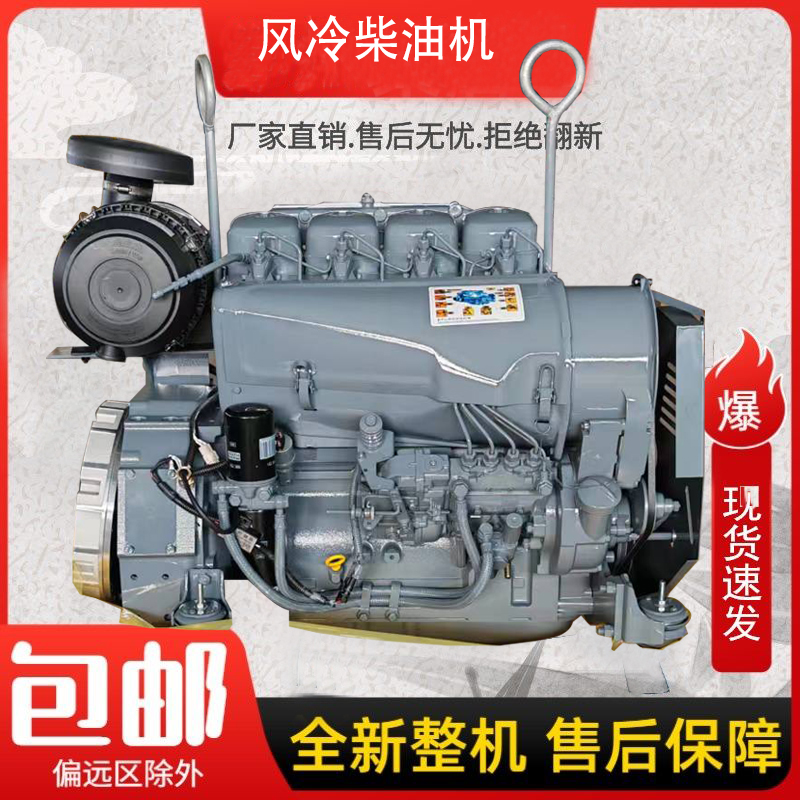 风冷2L912/F3L913/F4L914/F6L916/F6L912W北内道依茨发动机1500转