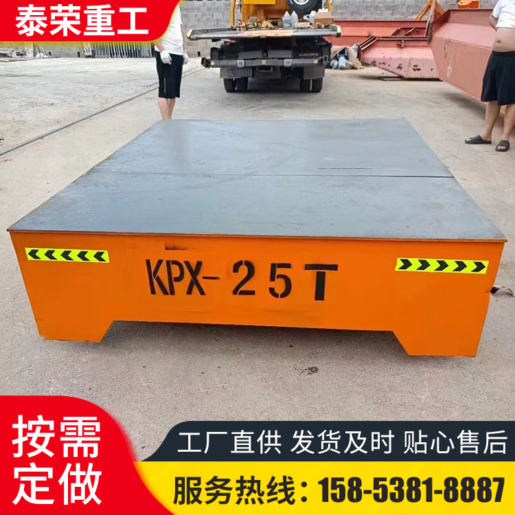 蓄电池电动地平车 万向平板车运输车 车间转运工具车