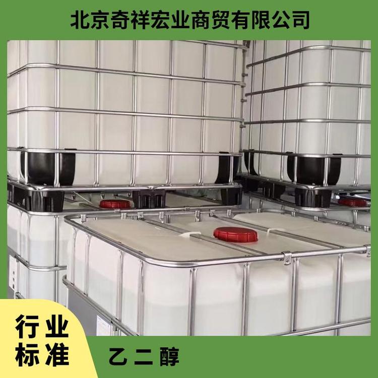 奇祥宏业品牌防冻液xh70498950型号无色粘稠液体