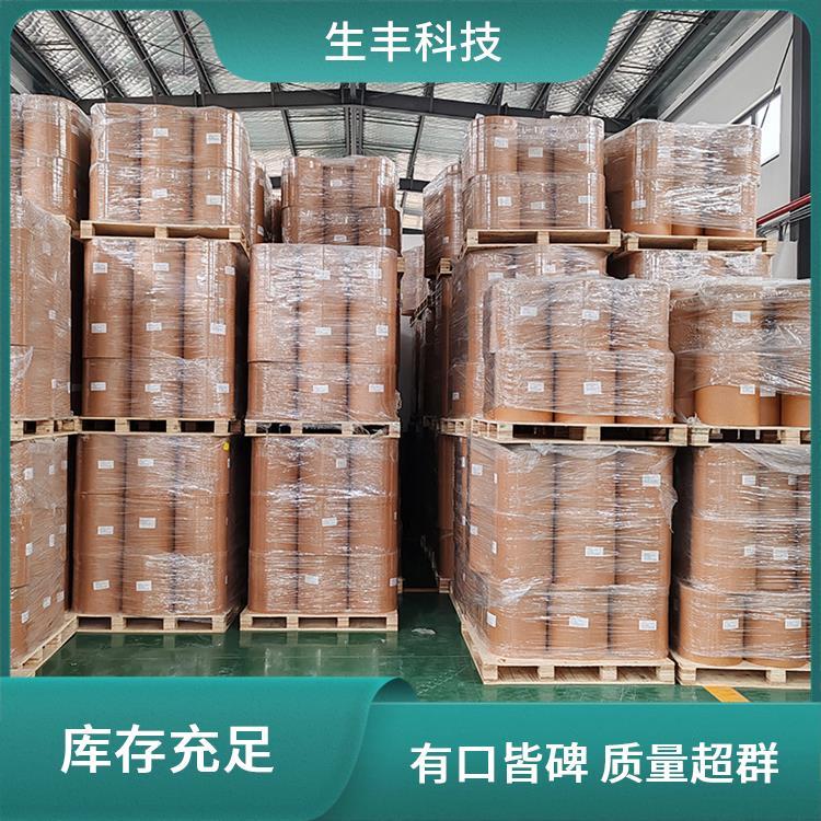 生丰科技肌醇肉肌糖可售地全国 储运物流厂家发货 支持样品