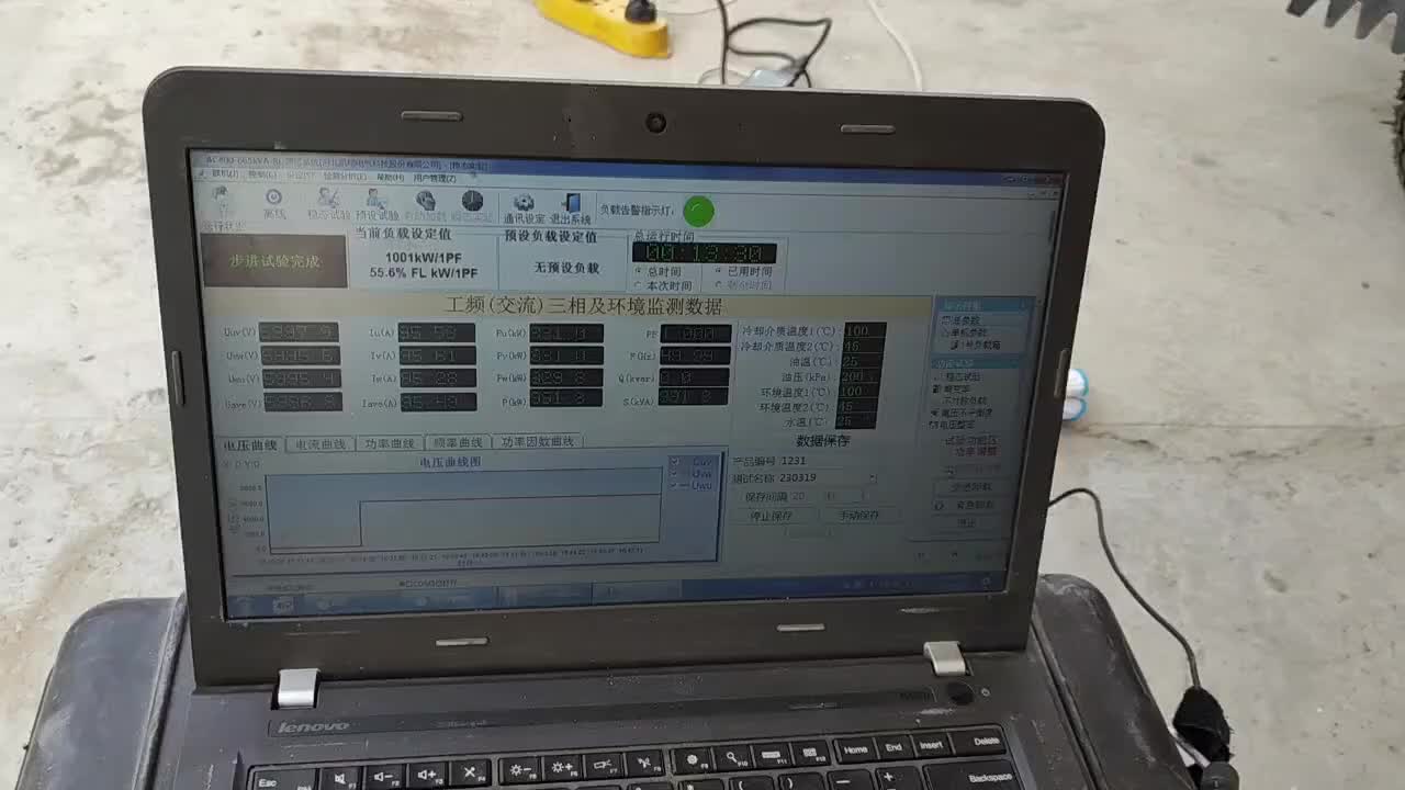 视频