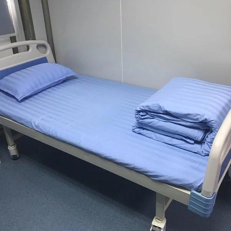 医院床单被罩枕套三件套养老院卫生室诊所病床床上用品棉可定制