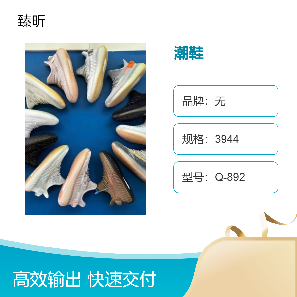 春季新款真皮超纤潮鞋金属镂空休闲鞋四季前系带通用运动鞋Q892