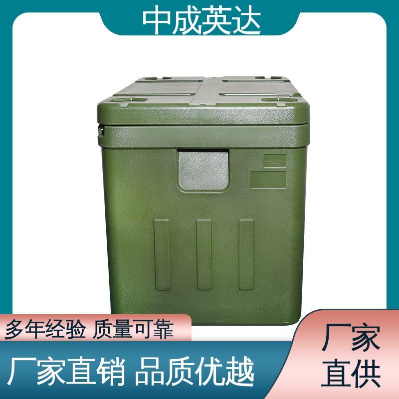 中成英达 多种型号可选 2-8度保温箱 药品保鲜专家 WYC-6便携式冷藏箱