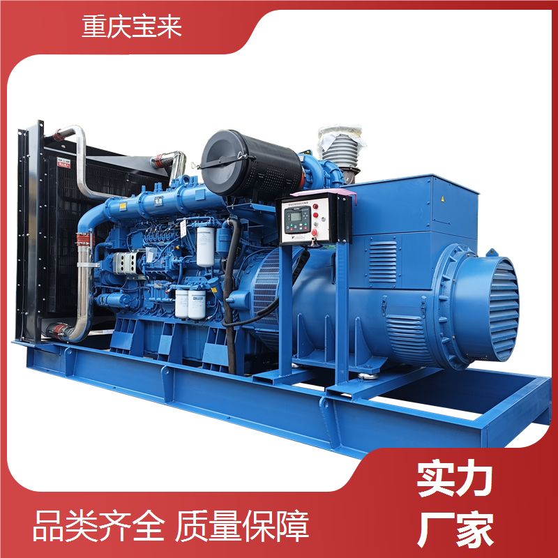 发电机 备用发电设备 大功率无噪音 宝来 一站式服务
