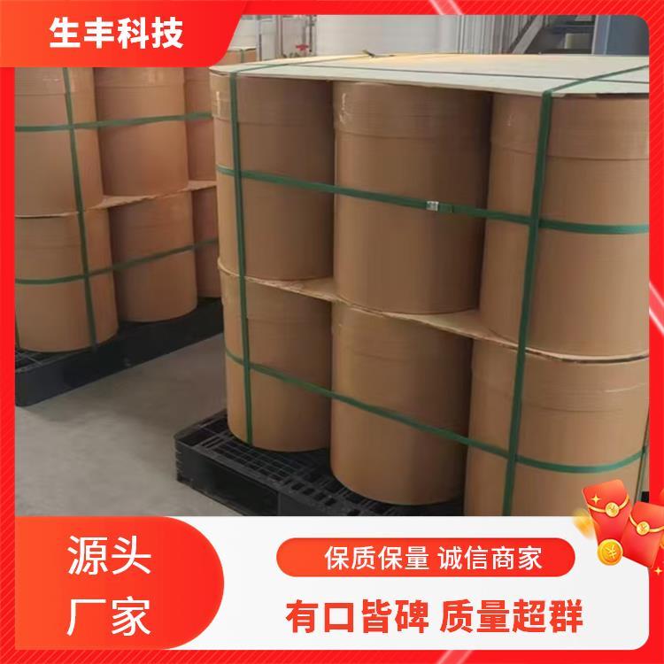 肌醇六磷酸钠 油漆涂料 适合多种食品 有效成分含量99％ 生丰科技