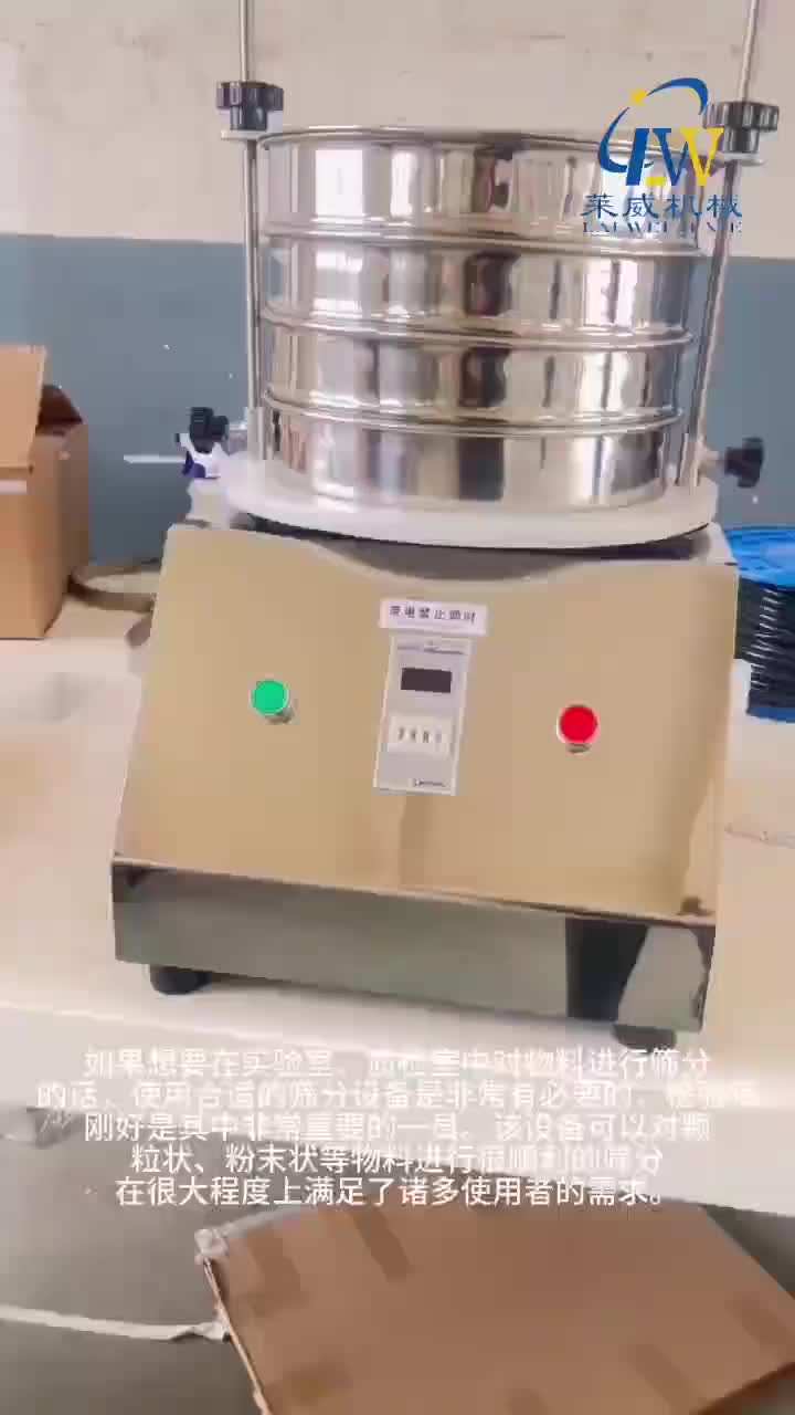 视频