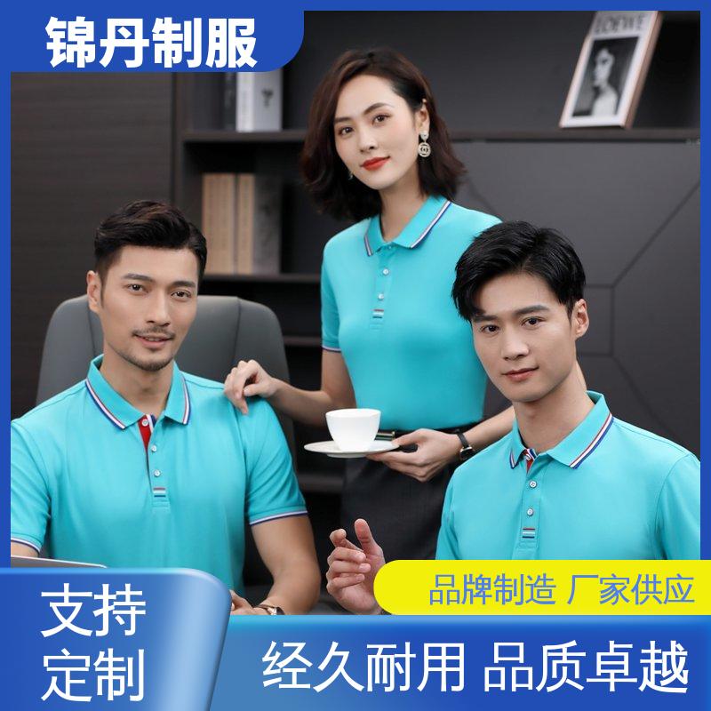 锦丹 佛 山 短袖polo衫 徒步服 科技材料舒适耐穿