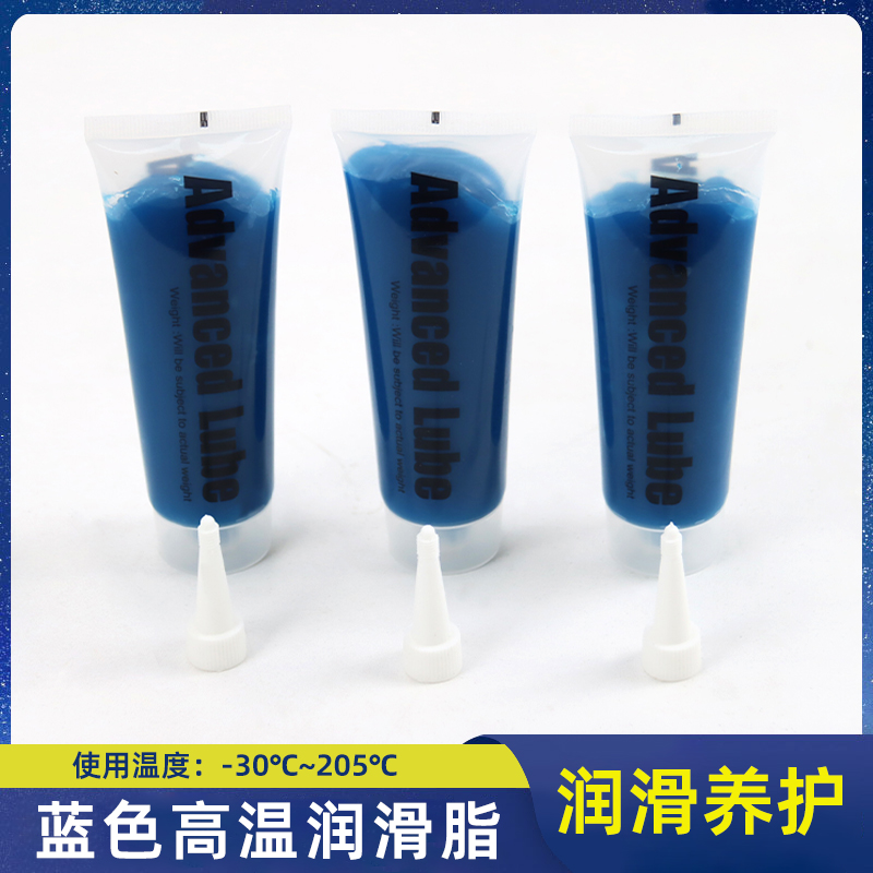 割草机工作头润滑油脂90g绿篱机齿轮箱黄油园林机械润滑油