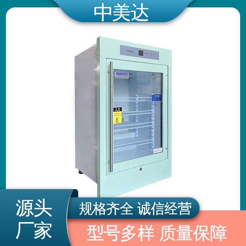 中美达 手术室保冷柜 支持定制 嵌入式设计 净化工程产品
